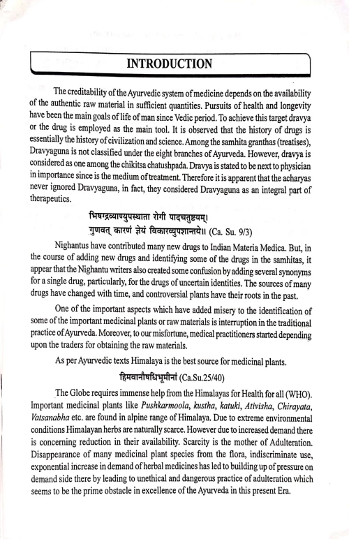 Monograph on Intricacies in Pushkarmool And Kustha